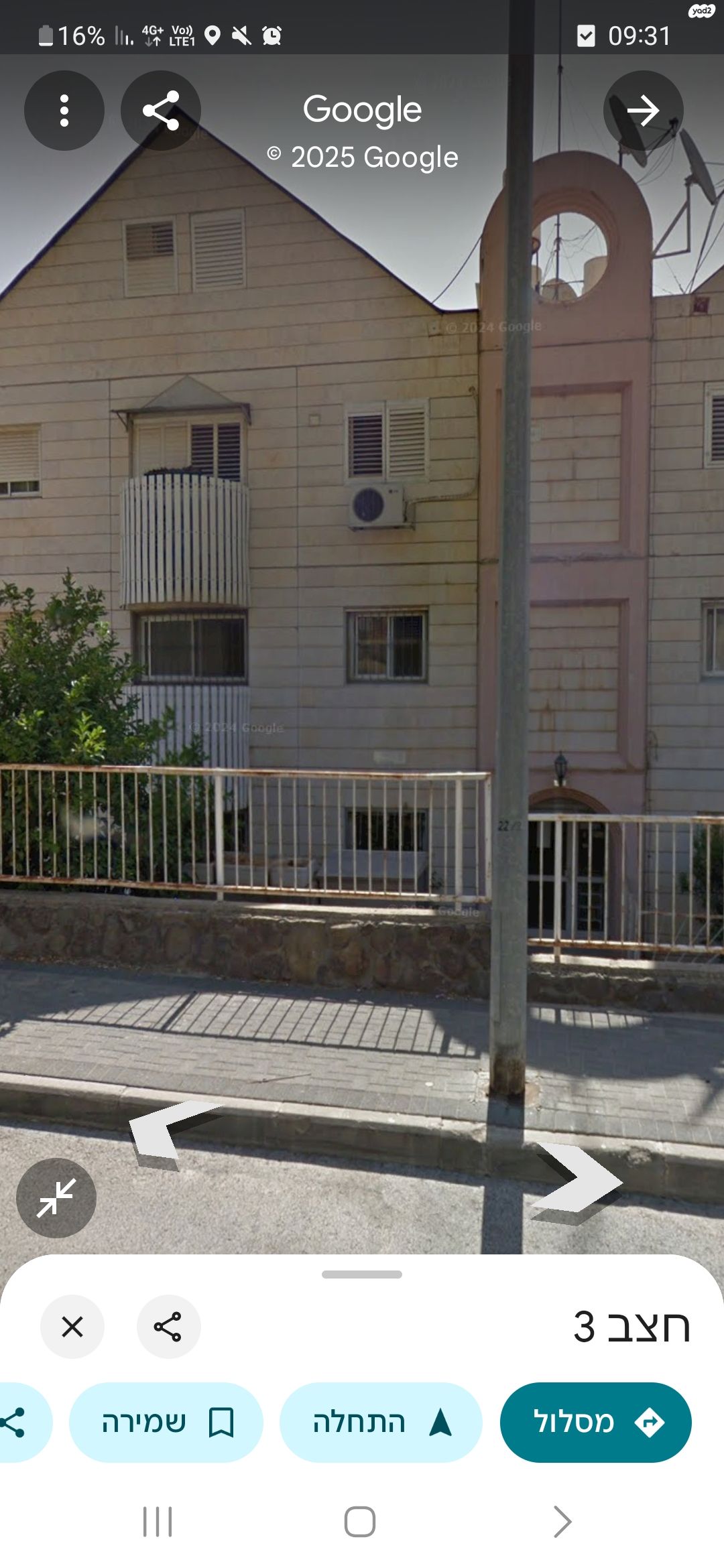 חצב 3