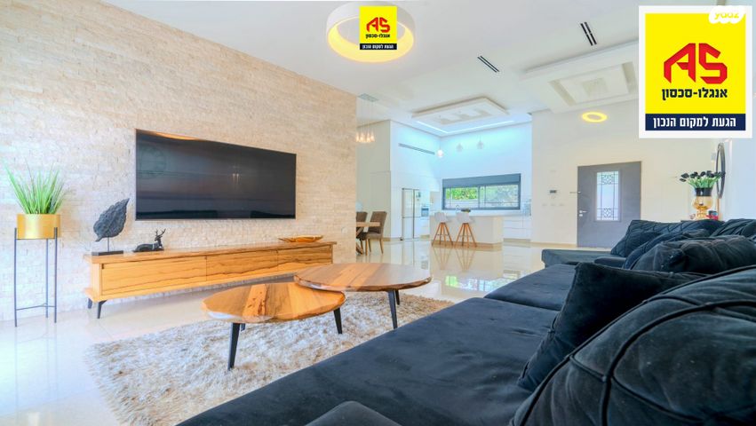 בית פרטי/ קוטג', אפרידר, אשקלון