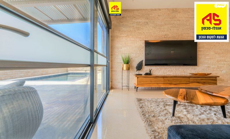 בית פרטי/ קוטג', אפרידר, אשקלון