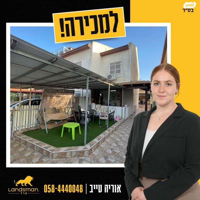 מעוף