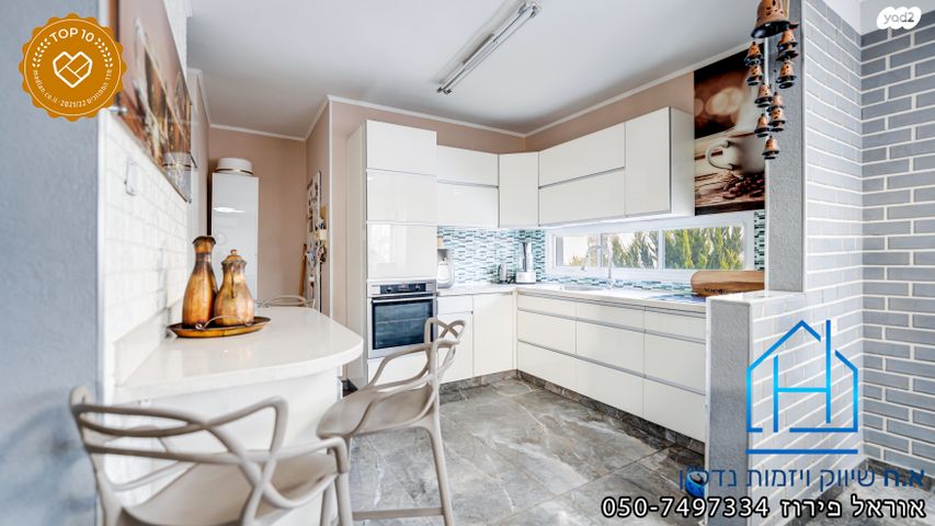 דופלקס, יהושע בן נון, רובע י', אשדוד