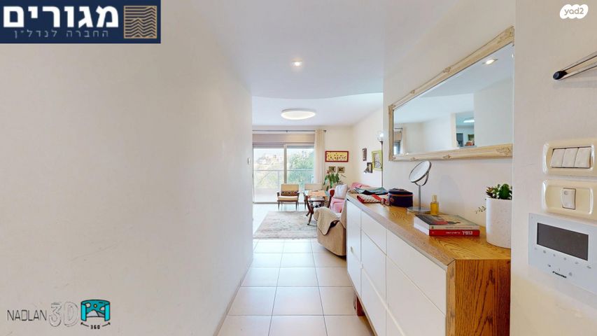 דירה, ויצ"ו, חיפה