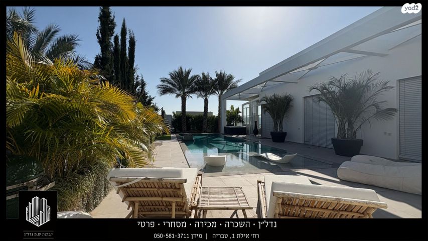 בית פרטי/ קוטג', דרך התבור, פוריה עילית