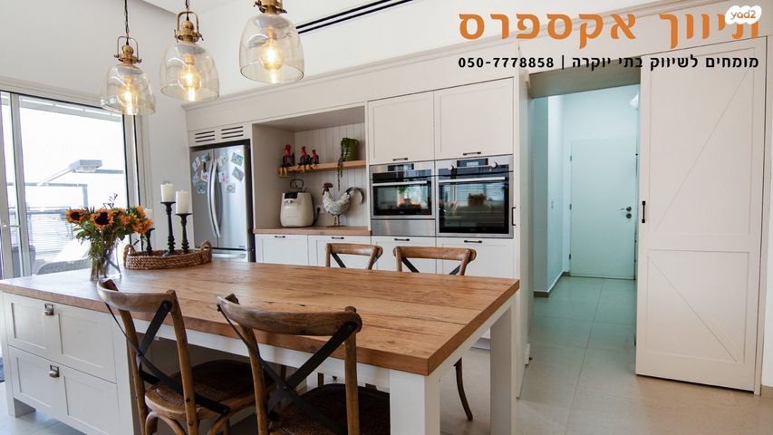 בית פרטי/ קוטג', להבים