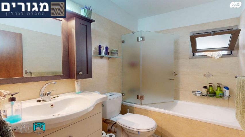 דירה, ויצ"ו, חיפה