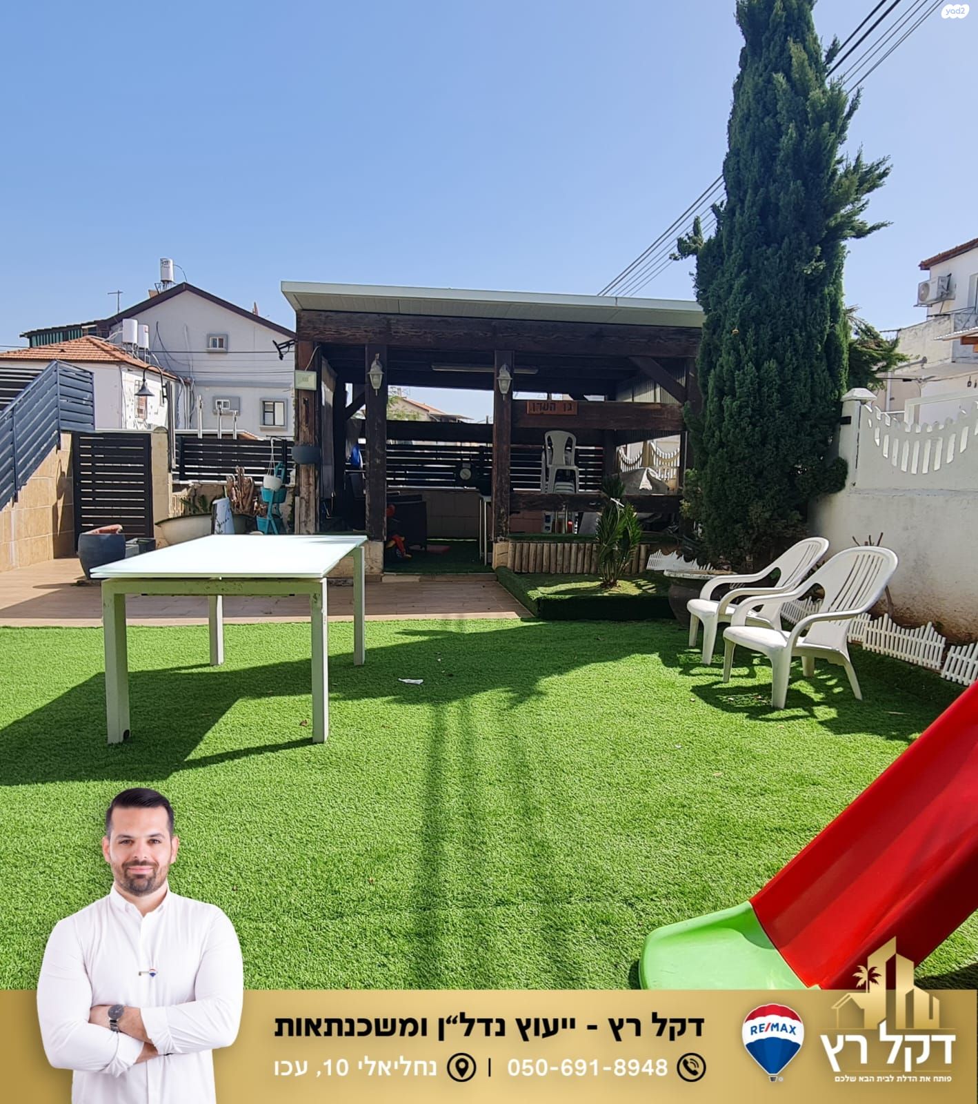 בורוכוב 11