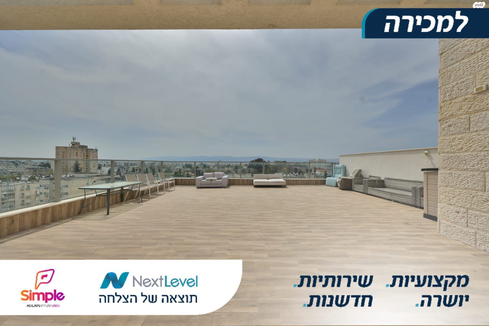 לוי אשכול 