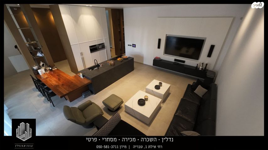 בית פרטי/ קוטג', דרך התבור, פוריה עילית