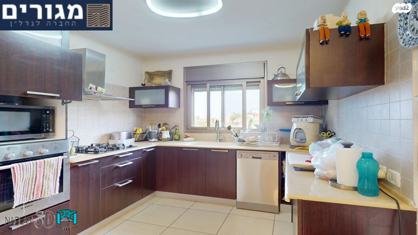 דירה, ויצ"ו, חיפה