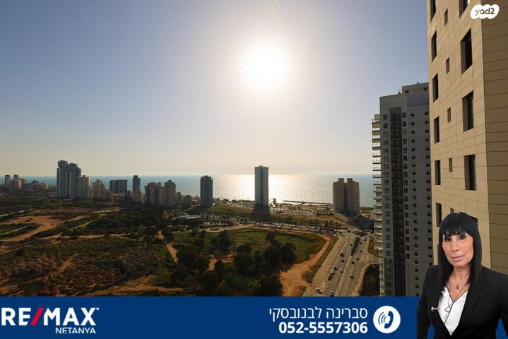 דירה, נתניה