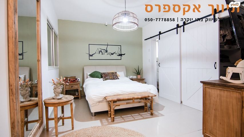 בית פרטי/ קוטג', להבים