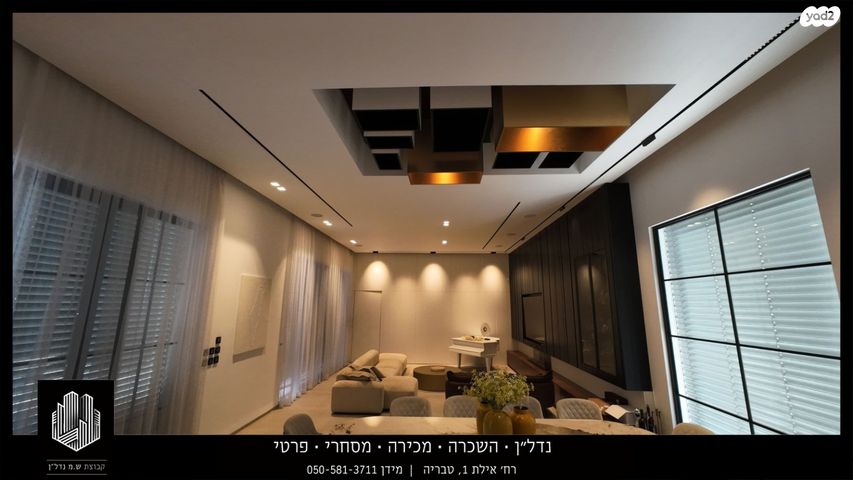 בית פרטי/ קוטג', דרך התבור, פוריה עילית