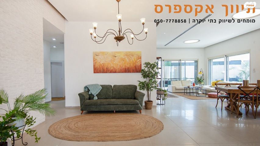 בית פרטי/ קוטג', להבים