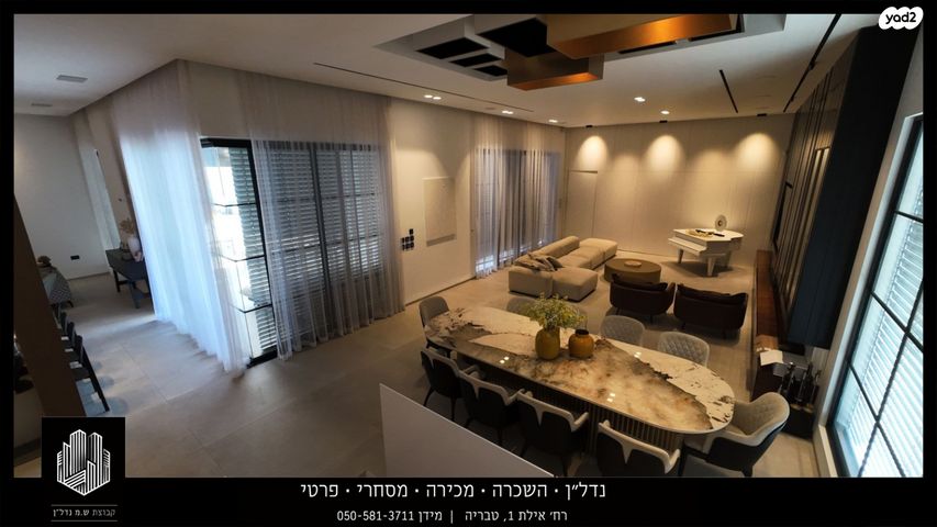 בית פרטי/ קוטג', דרך התבור, פוריה עילית