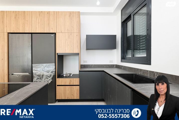 דירה