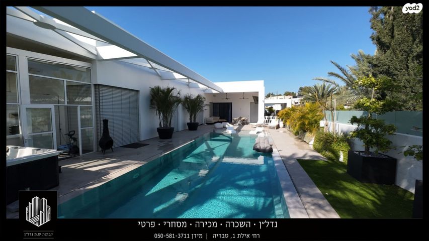 בית פרטי/ קוטג', דרך התבור, פוריה עילית