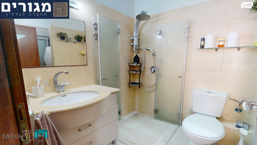 דירה, ויצ"ו, חיפה