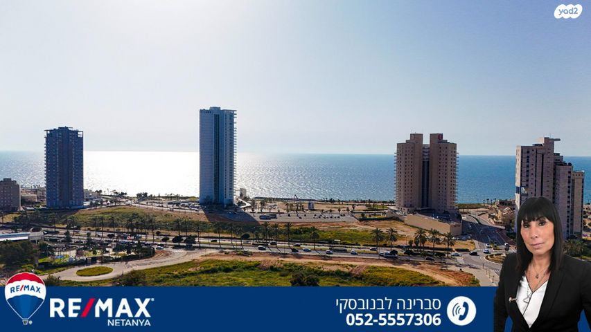 דירה, נתניה