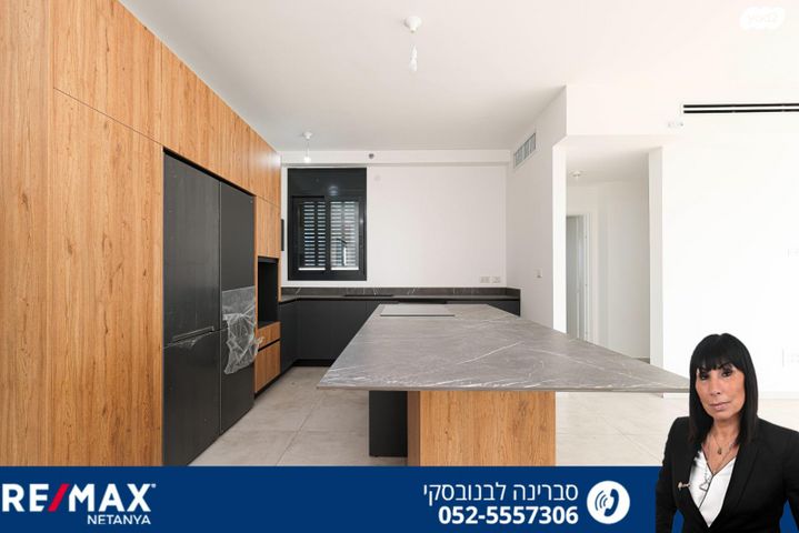 דירה, נתניה