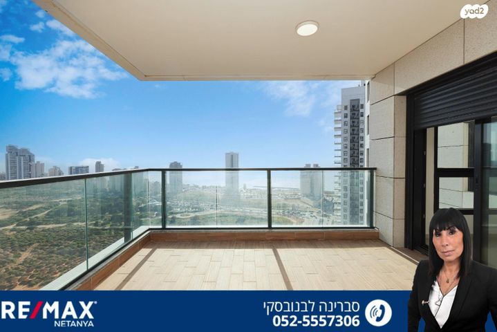 דירה, נתניה