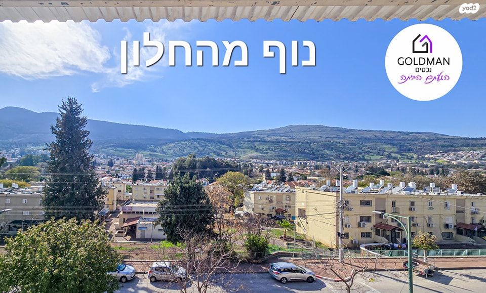 דירה