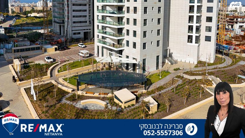 דירה, נתניה