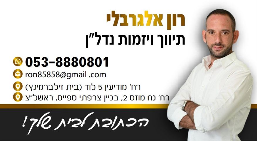 שדרות דוד המלך 
