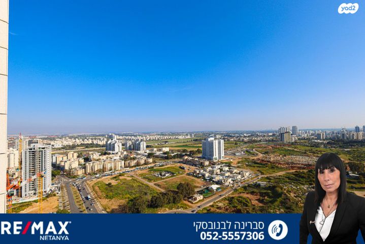 דירה, נתניה