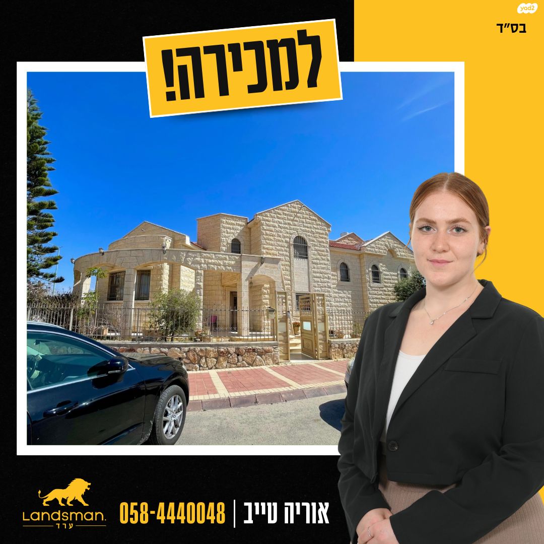 ניגונים 
