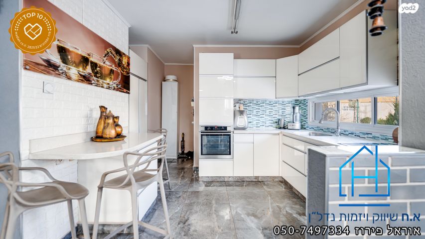 דופלקס, יהושע בן נון, רובע י', אשדוד