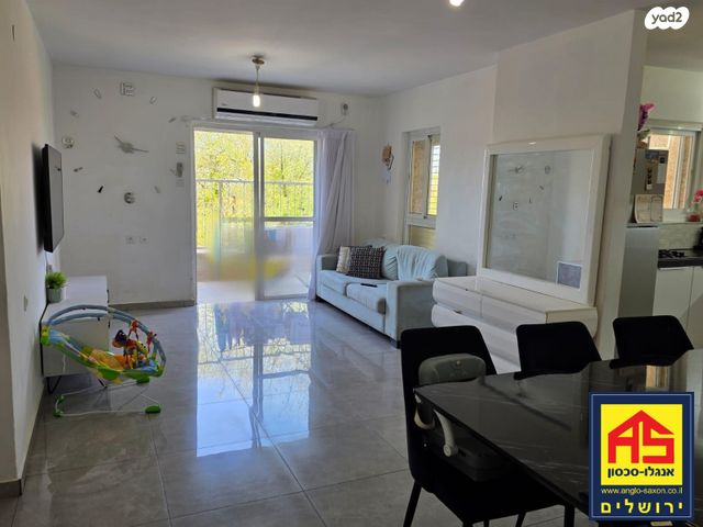 דירה, המעיין, אפרת