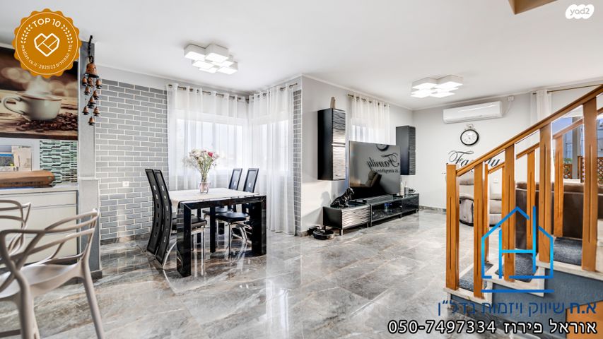 דופלקס, יהושע בן נון, רובע י', אשדוד