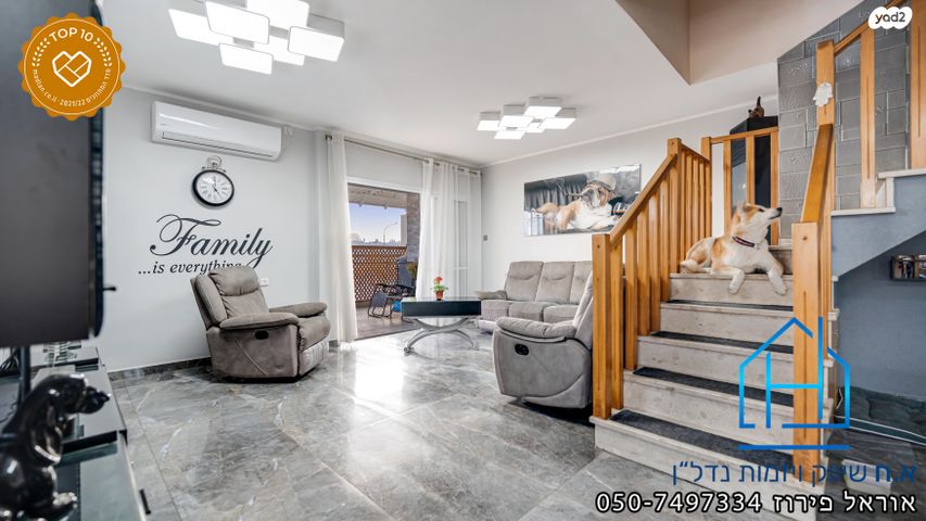 דופלקס, יהושע בן נון, רובע י', אשדוד