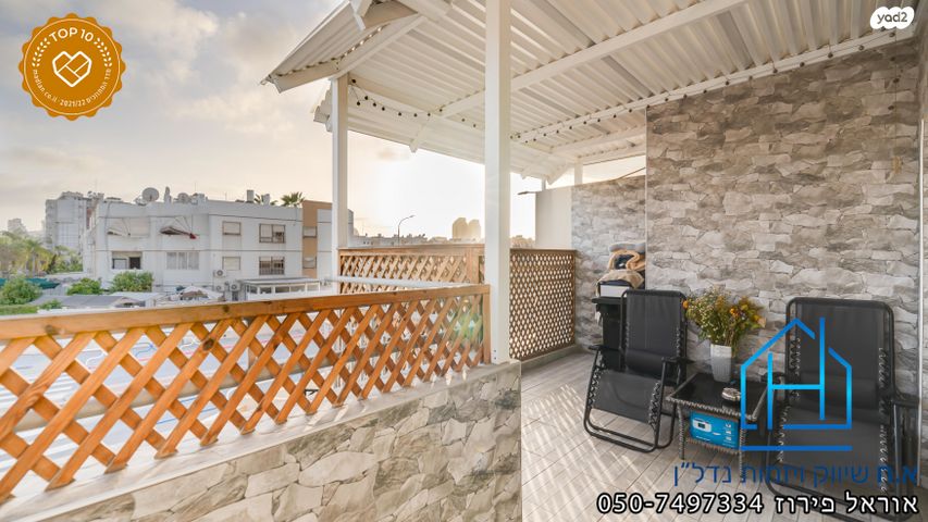 דופלקס, יהושע בן נון, רובע י', אשדוד