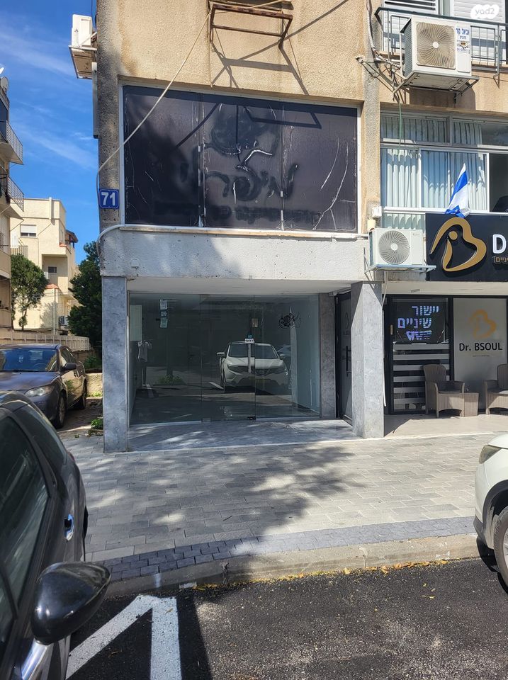 קרן היסוד 