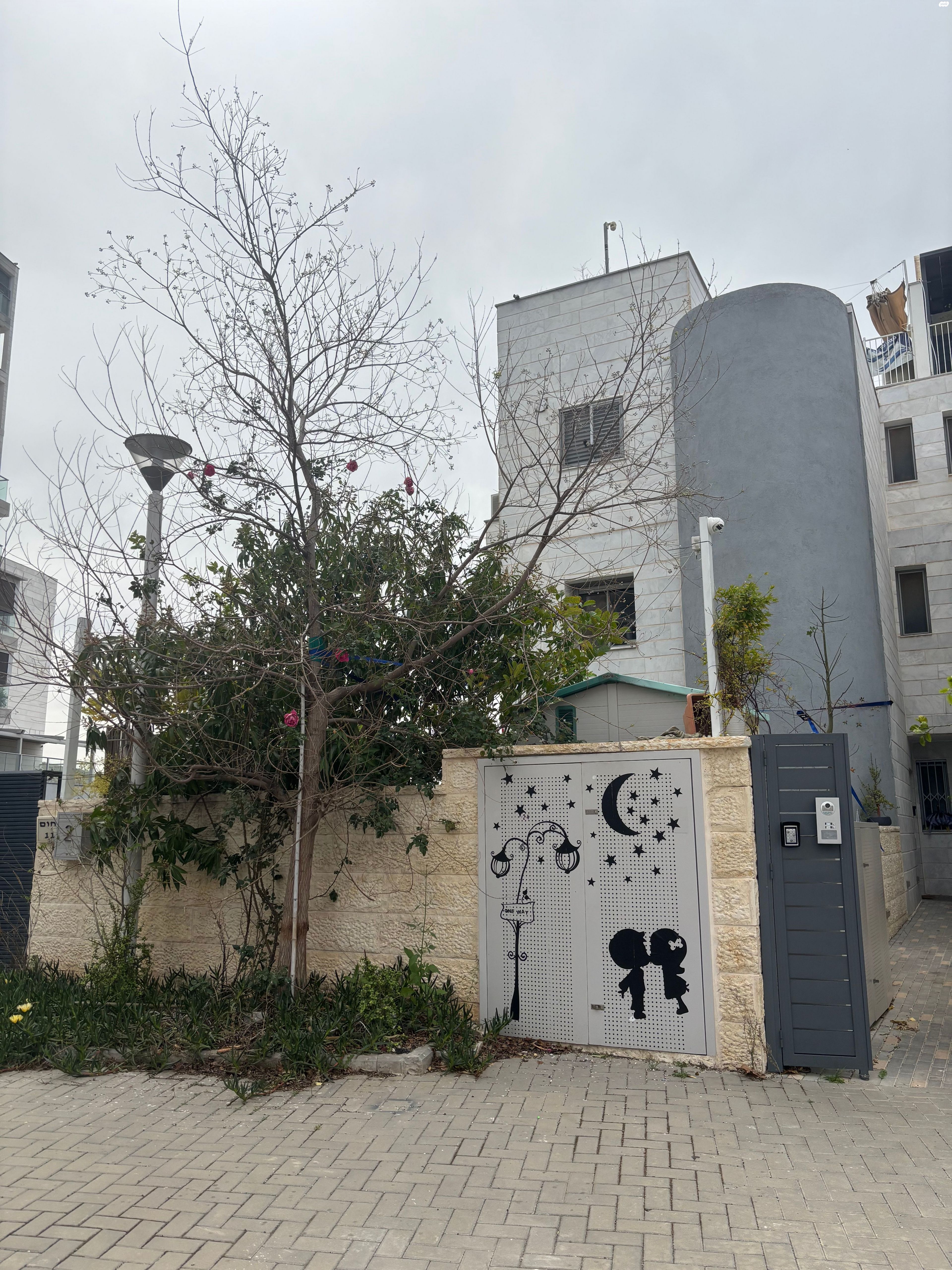 נחום 11