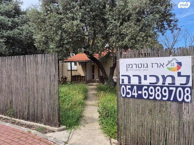 בית פרטי/ קוטג', רגבה