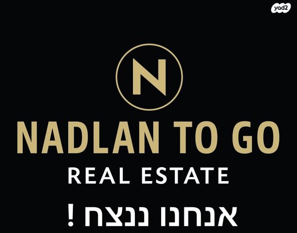 דירת גן, הדר יוסף, תל אביב יפו