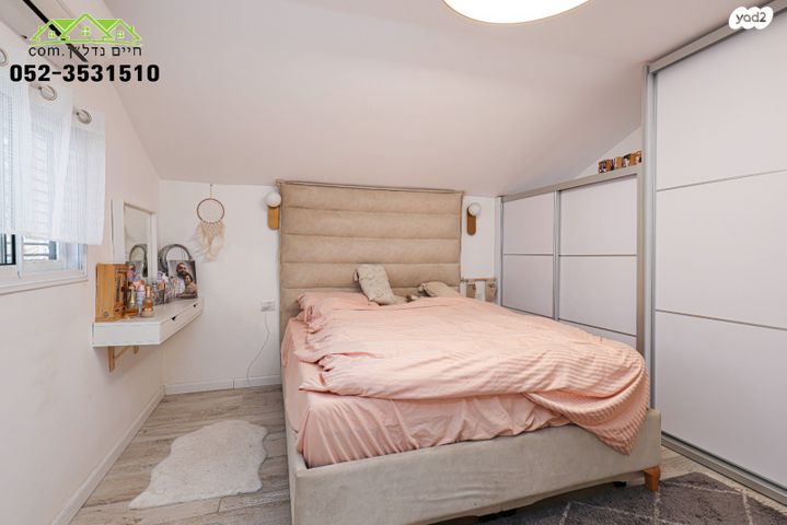 גג/ פנטהאוז, בית דגן