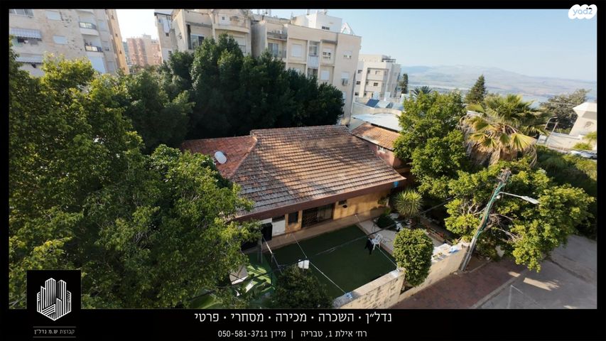 דו משפחתי, וינגייט, שיכון עובדים, טבריה