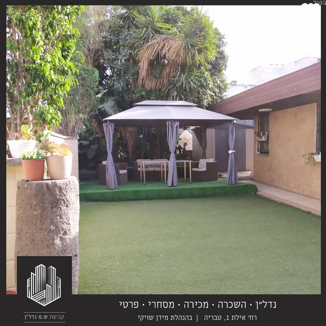 דו משפחתי, וינגייט, שיכון עובדים, טבריה