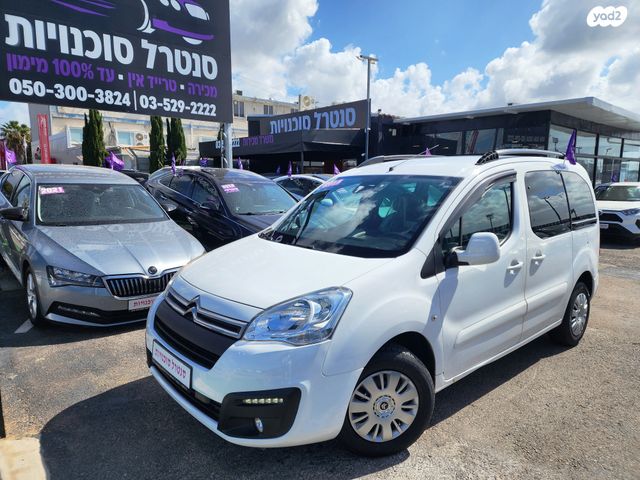 מודעת רכב סיטרואן ברלינגו 