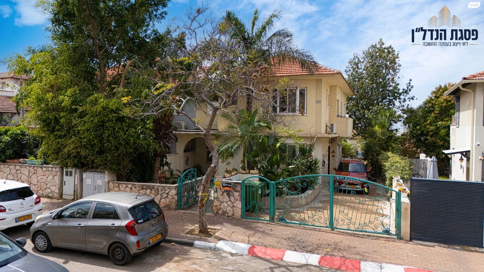 דו משפחתי