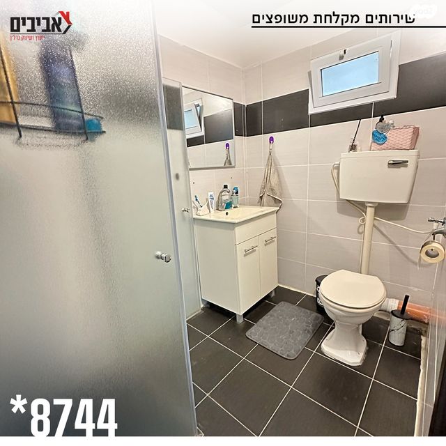 דירה, נאות אשכול, שדרות