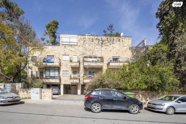 דירת גן, ח.ד. שחר, בית הכרם, רמת בית הכרם, ירושלים