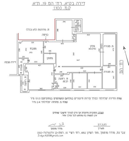דירה, הס 19, לב תל אביב, לב העיר צפון, תל אביב יפו