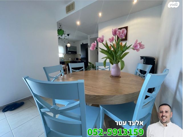 דירה, לשם, רובע יזרעאל סביוני העמק, עפולה