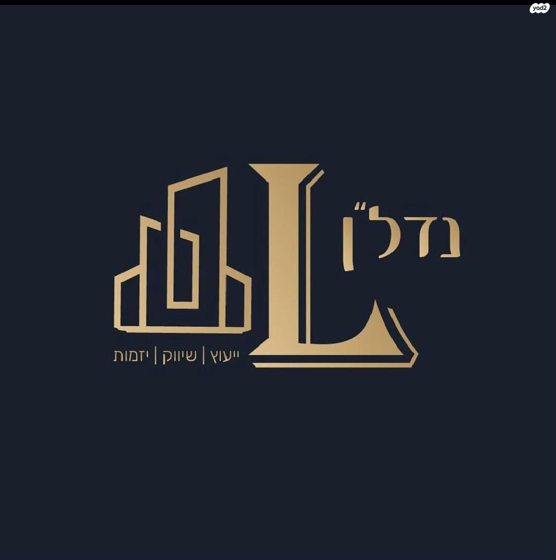 נאות הדרים (חבצלת הצעירה)