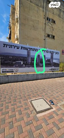 דירה, קרית ים