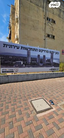 דירה, קרית ים